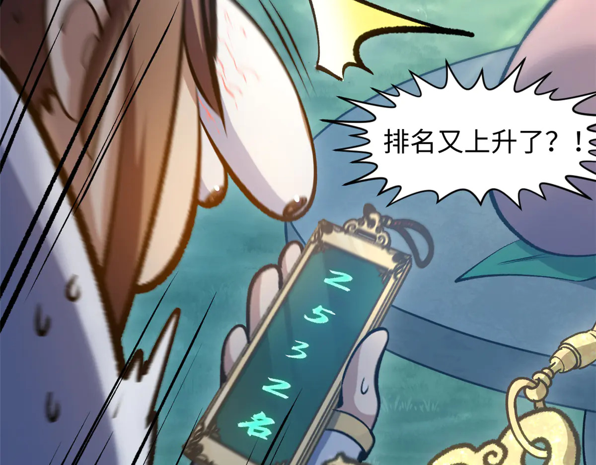 241 来访 第125页