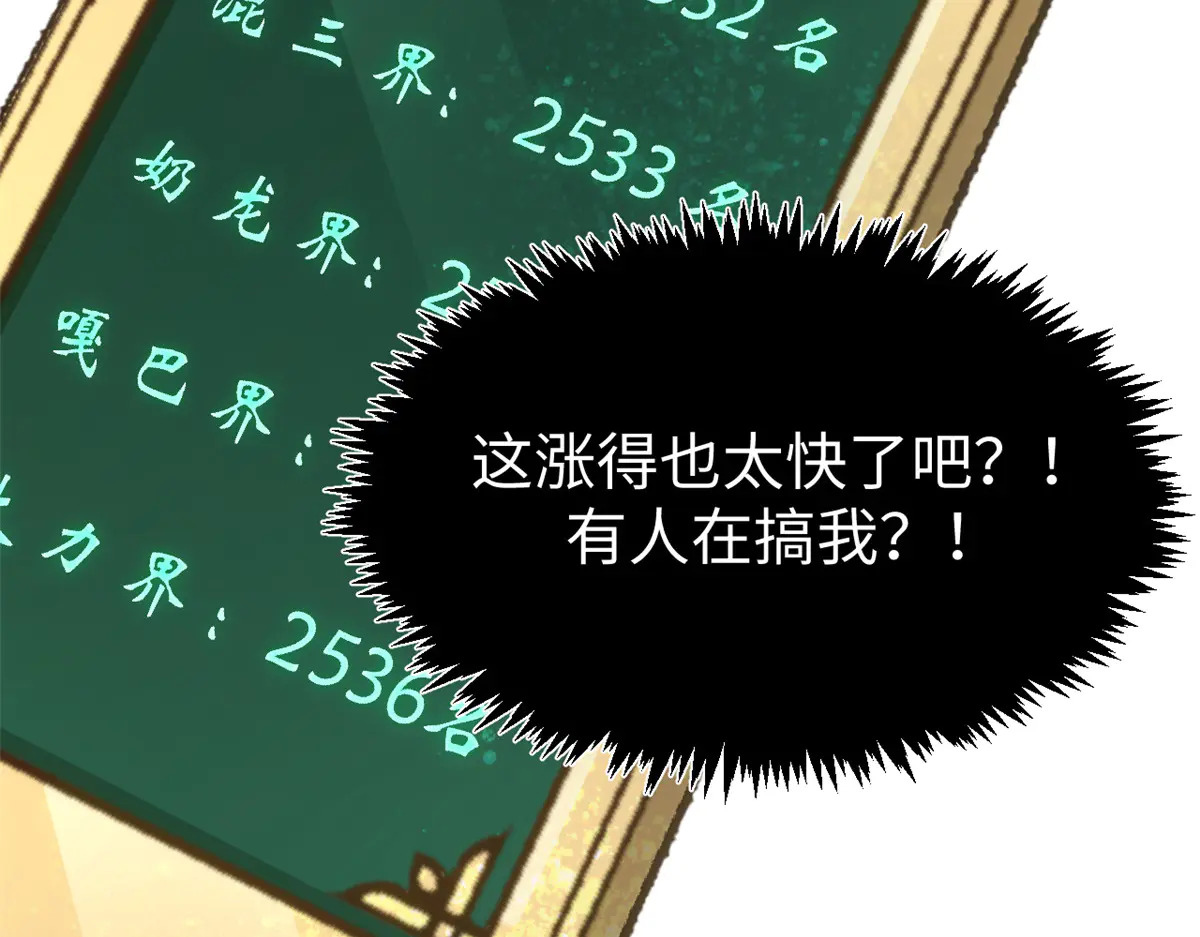 241 来访 第128页