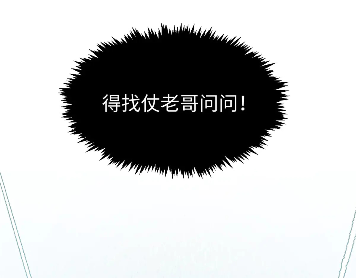 241 来访 第131页