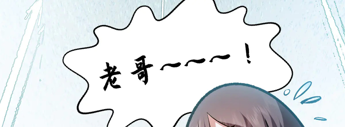 241 来访 第136页