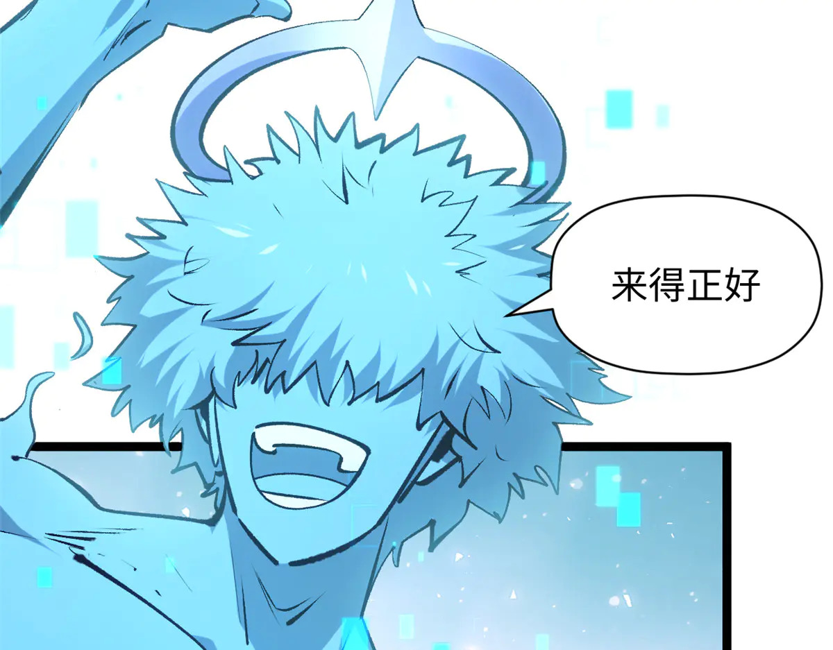 241 来访 第138页