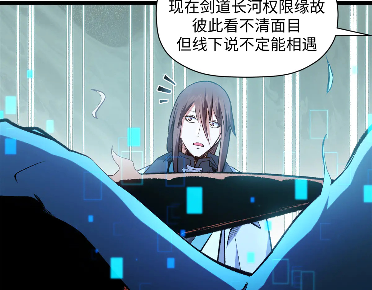 241 来访 第141页