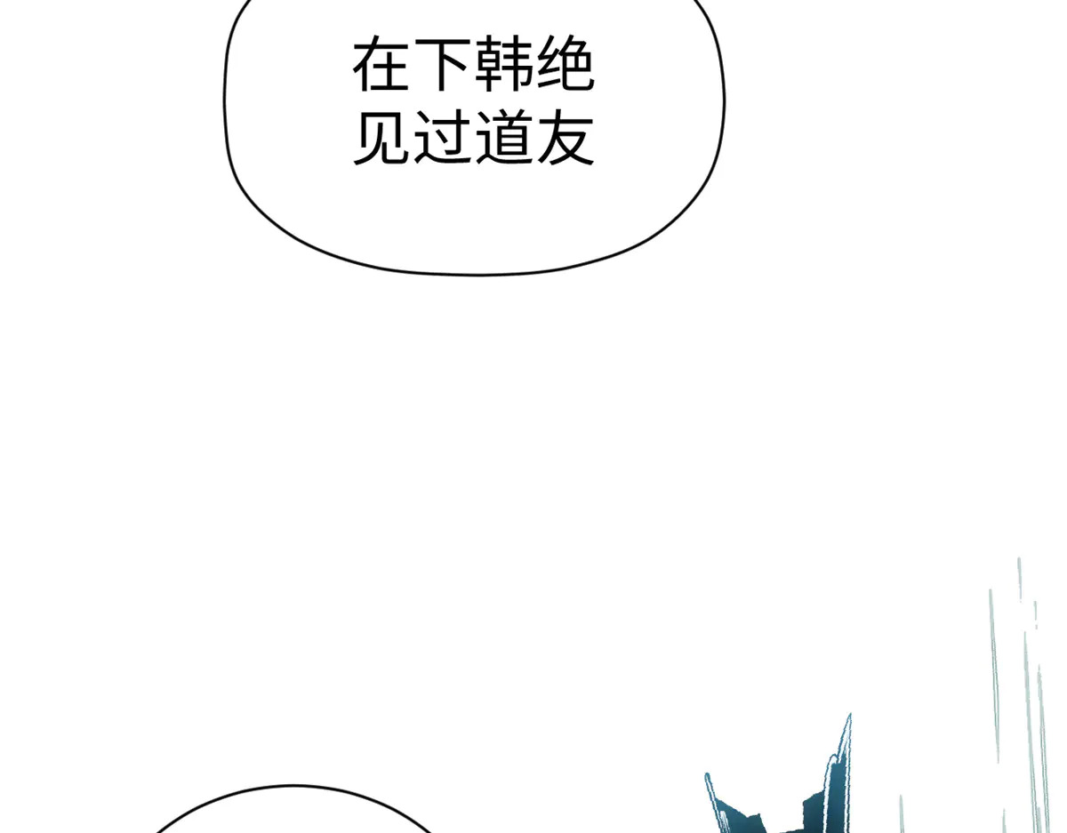 241 来访 第146页