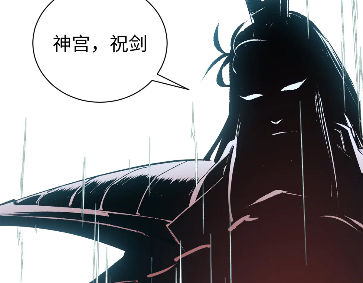241 来访 第147页