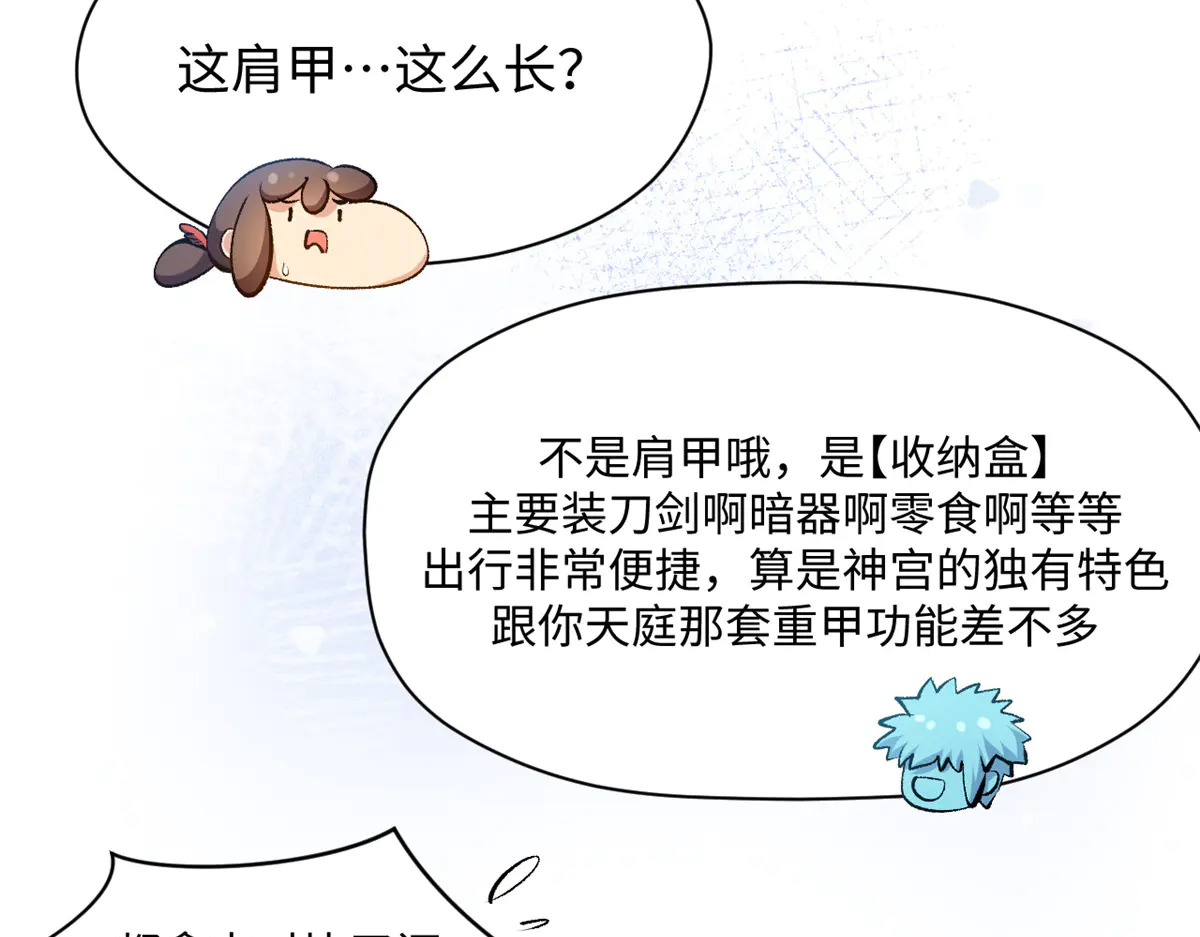 241 来访 第150页