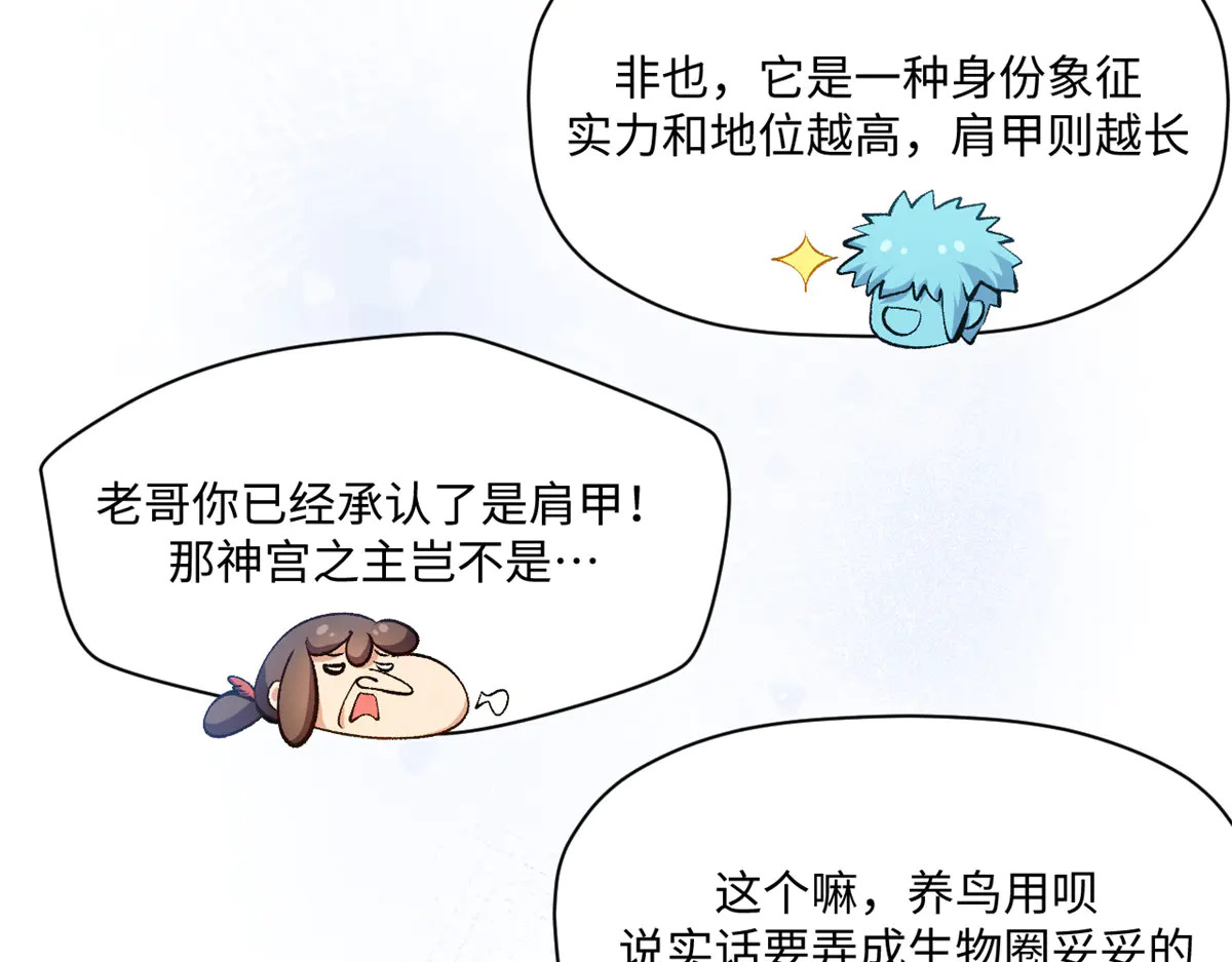 241 来访 第152页