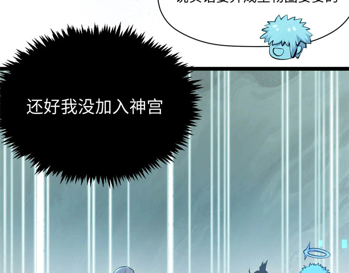 241 来访 第153页