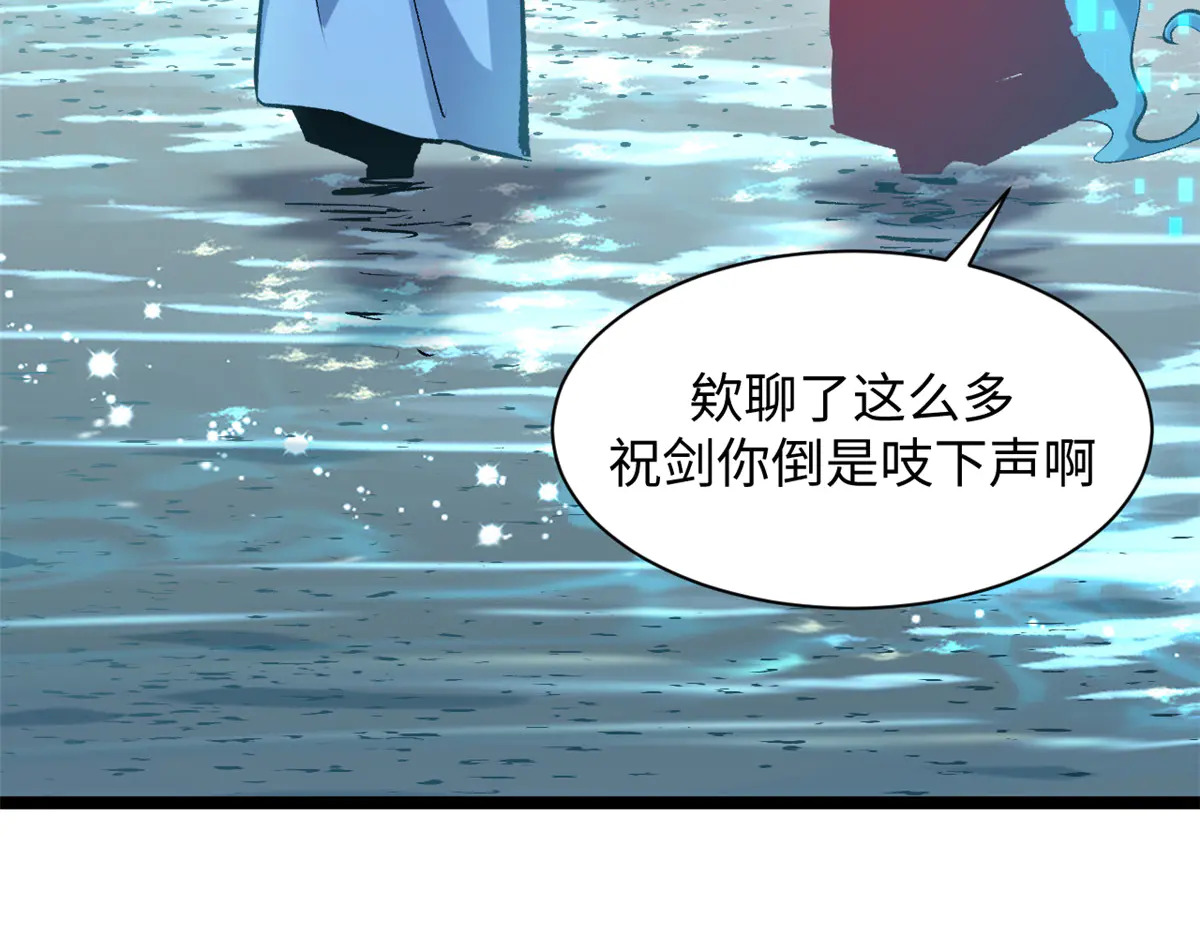241 来访 第155页