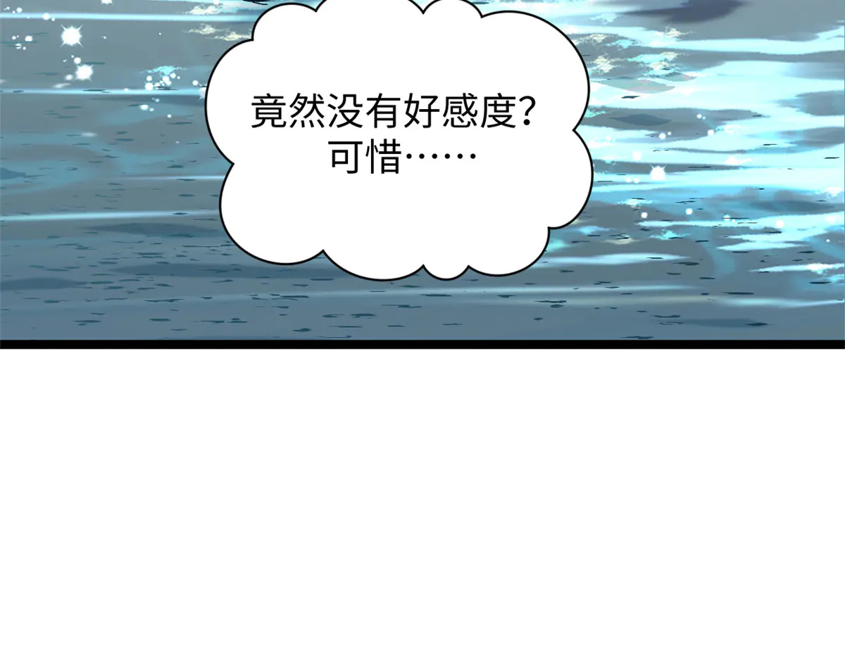 241 来访 第159页