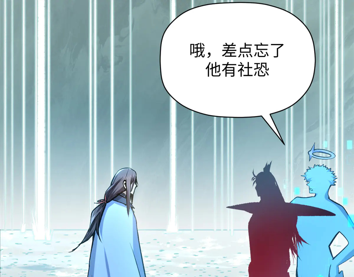 241 来访 第164页