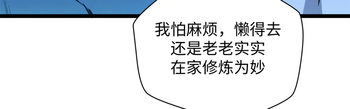241 来访 第169页