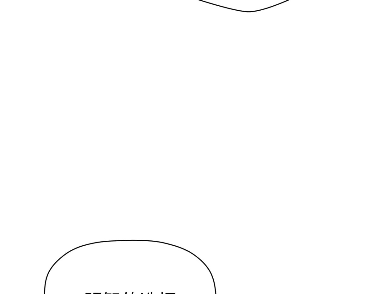 241 来访 第170页