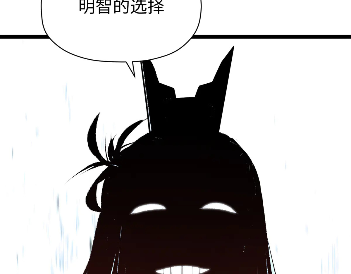 241 来访 第171页