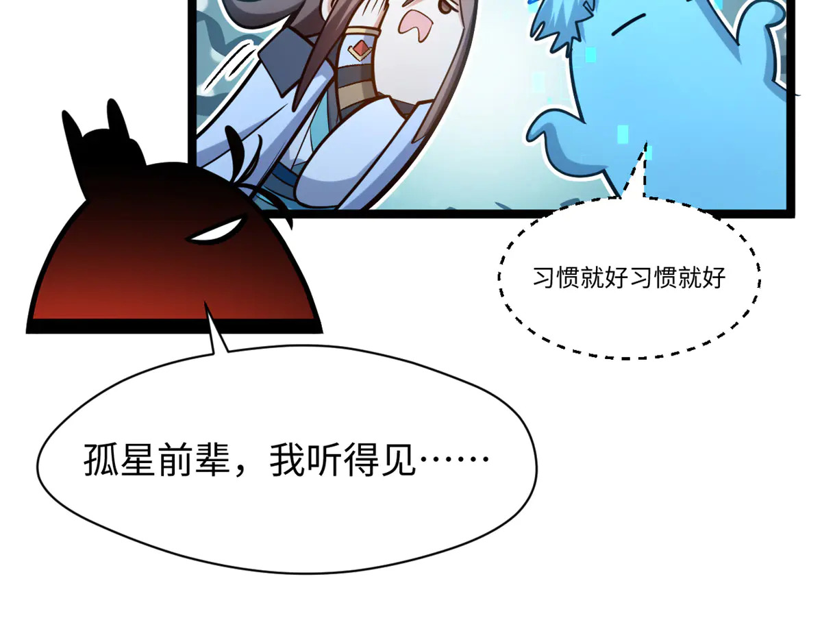 241 来访 第174页