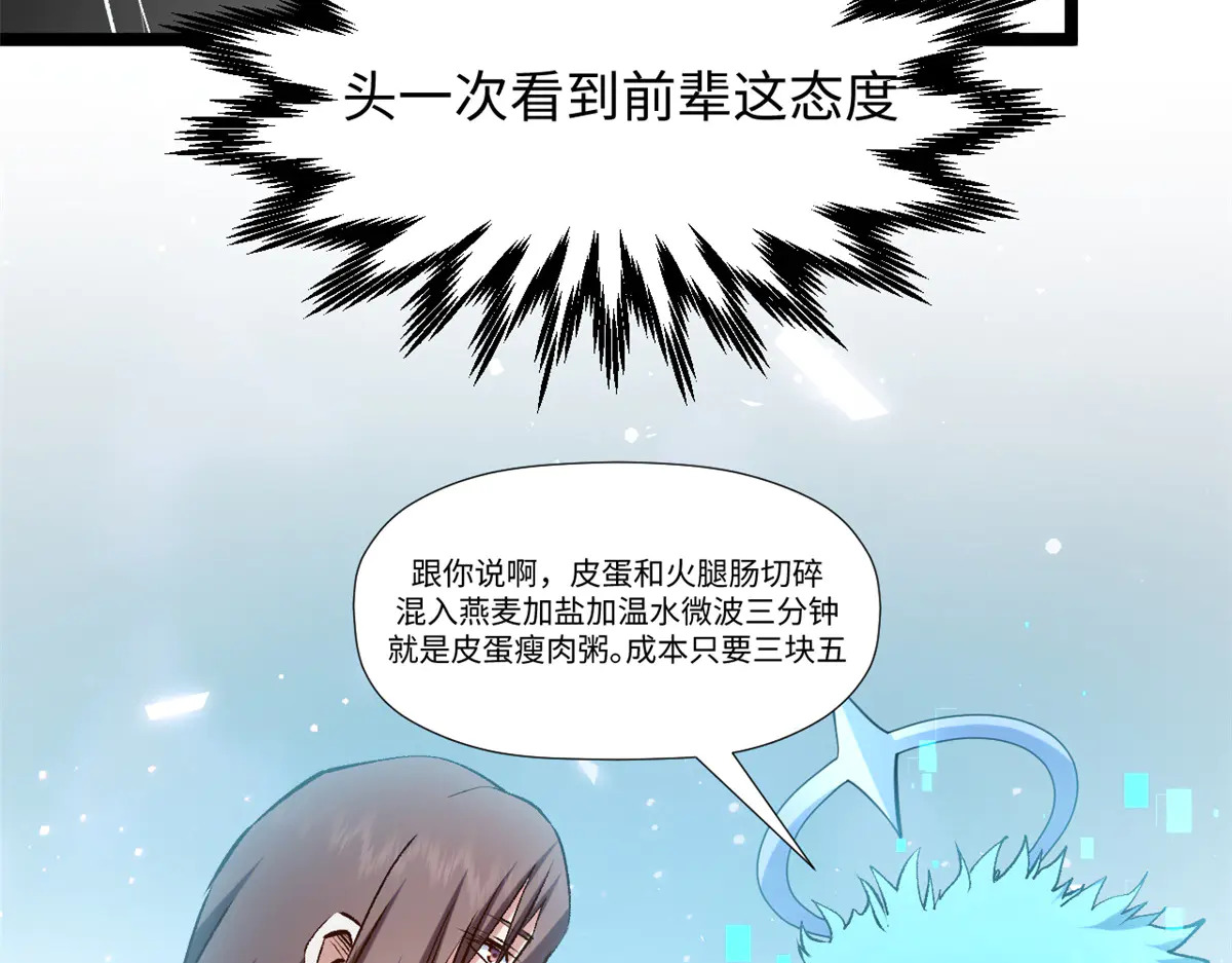 241 来访 第177页
