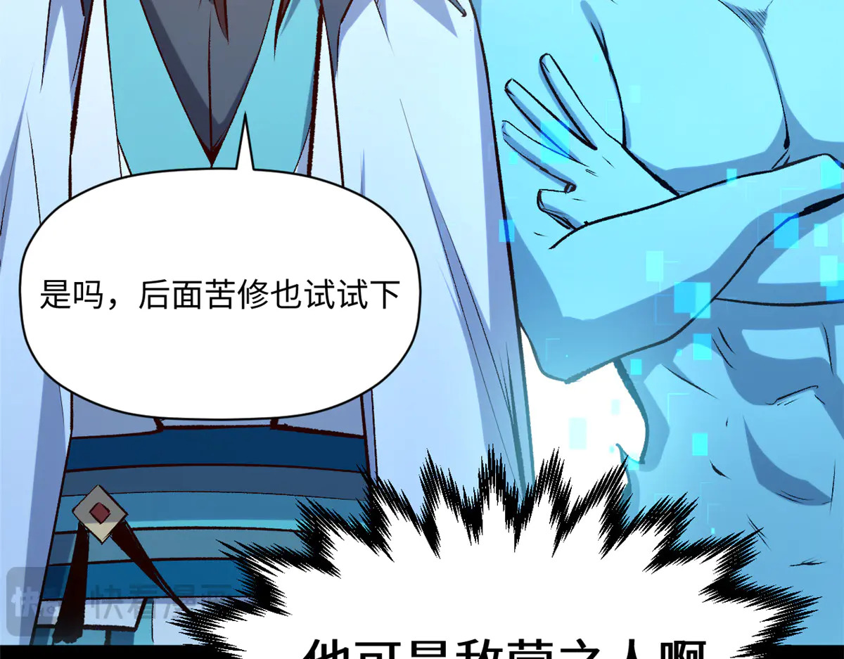 241 来访 第179页