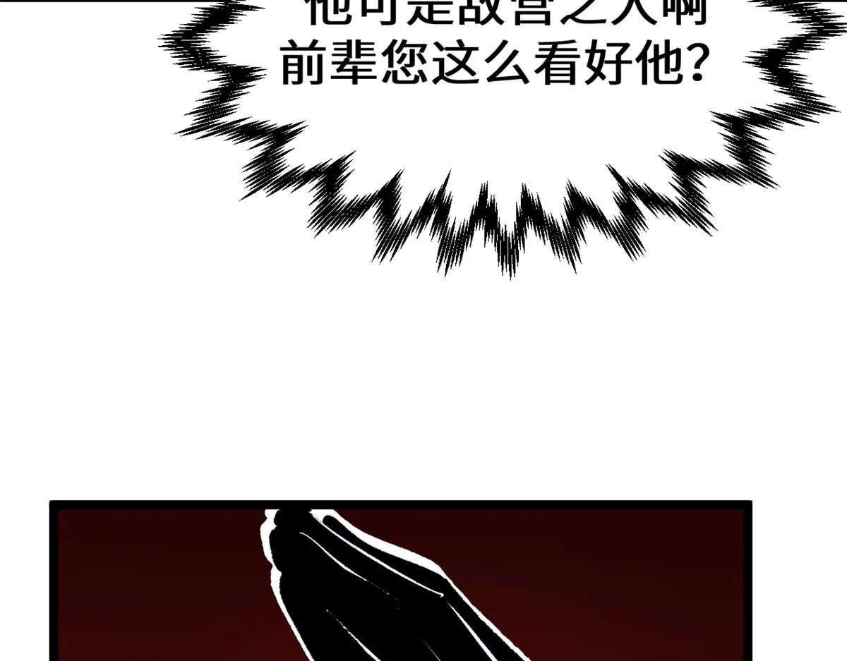 241 来访 第180页