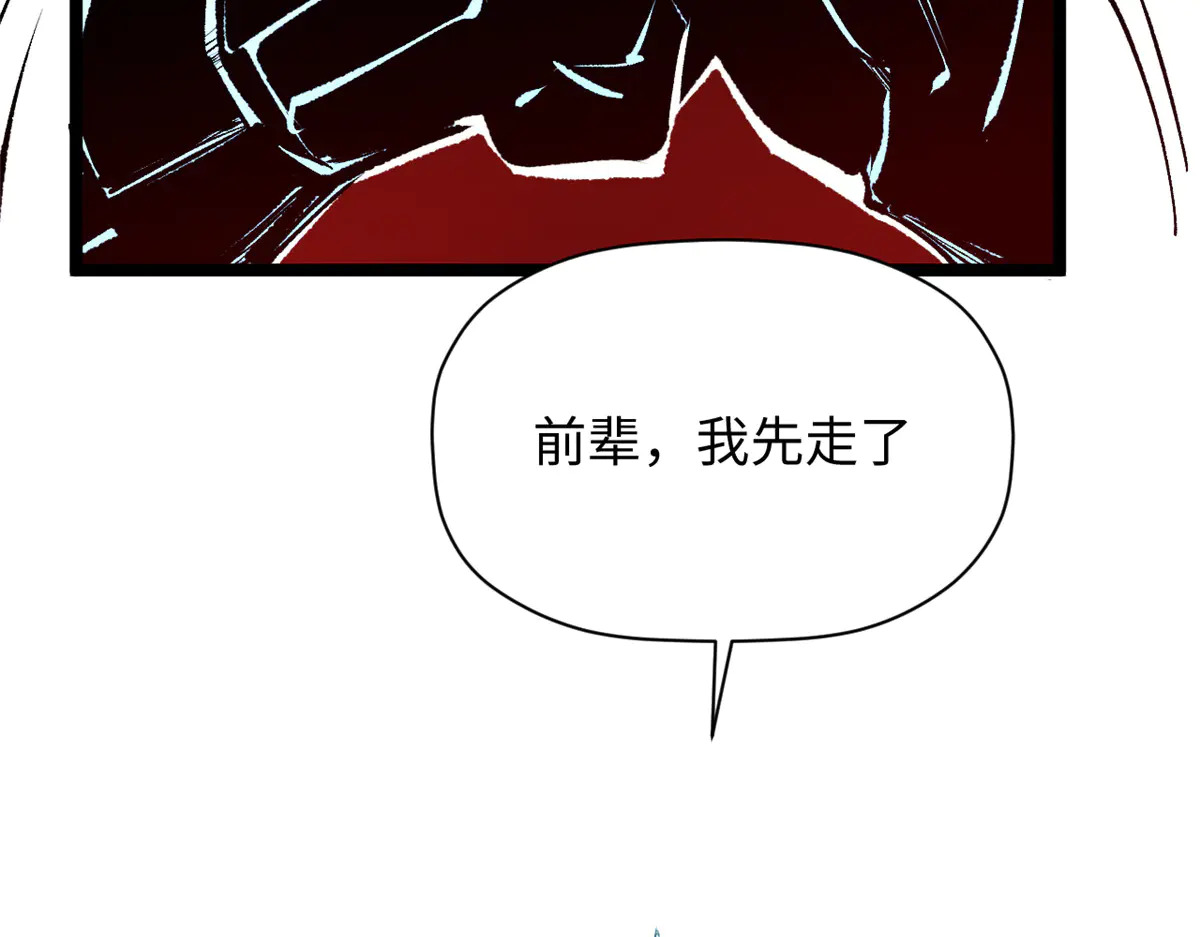 241 来访 第182页