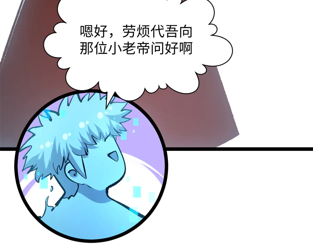 241 来访 第185页