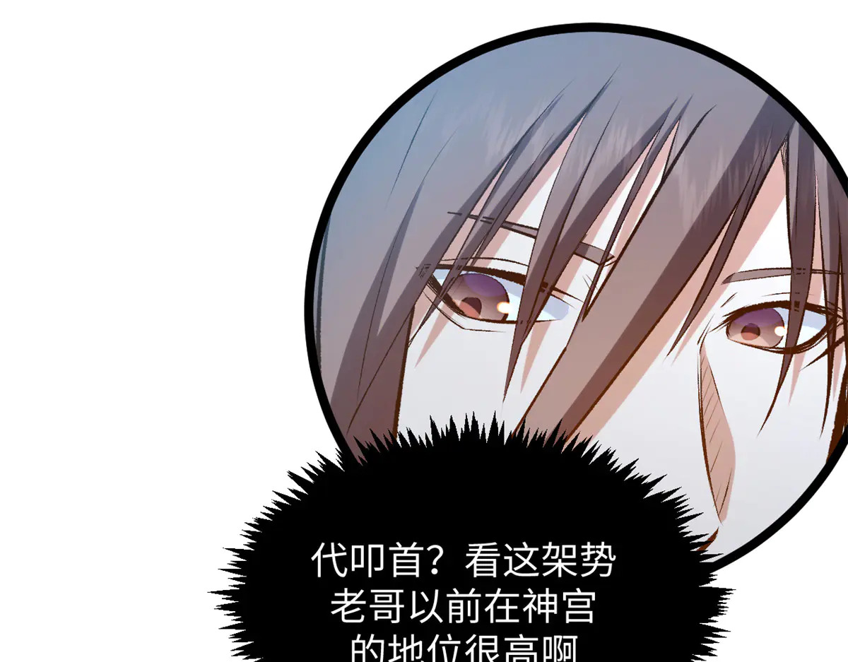 241 来访 第186页