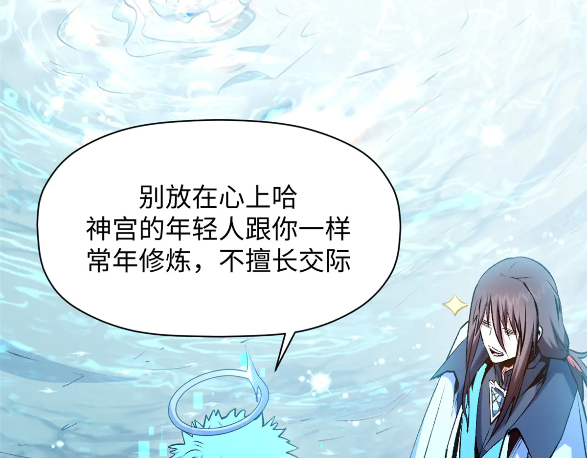 241 来访 第189页