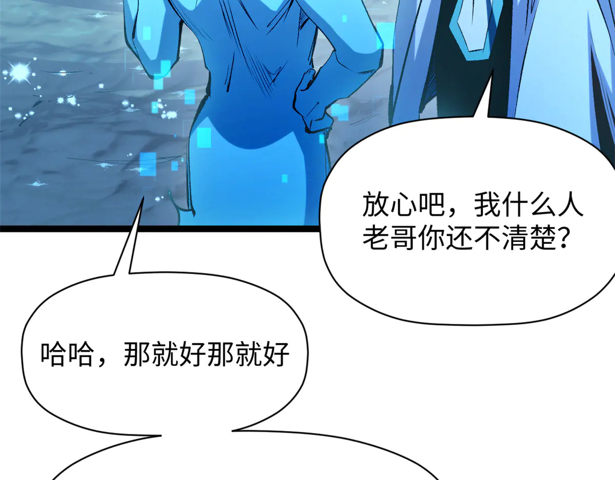 241 来访 第191页
