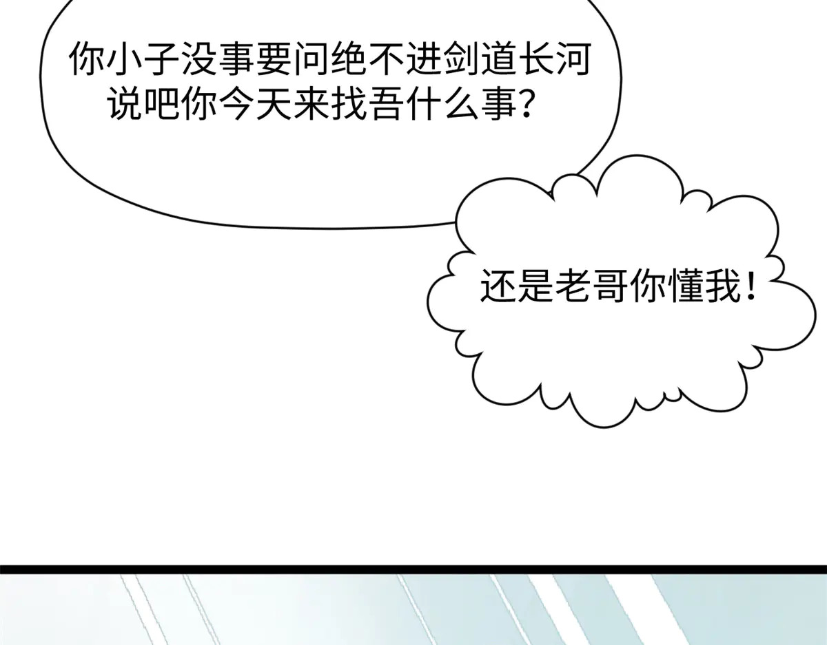241 来访 第192页