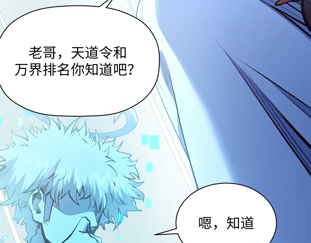 241 来访 第194页