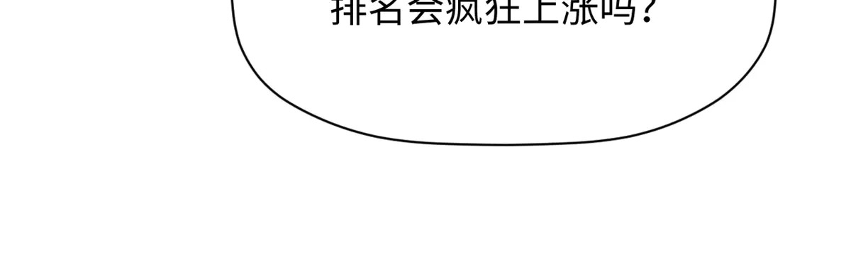 241 来访 第196页
