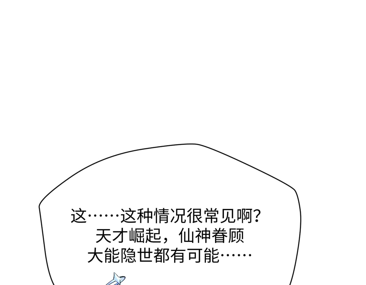 241 来访 第197页