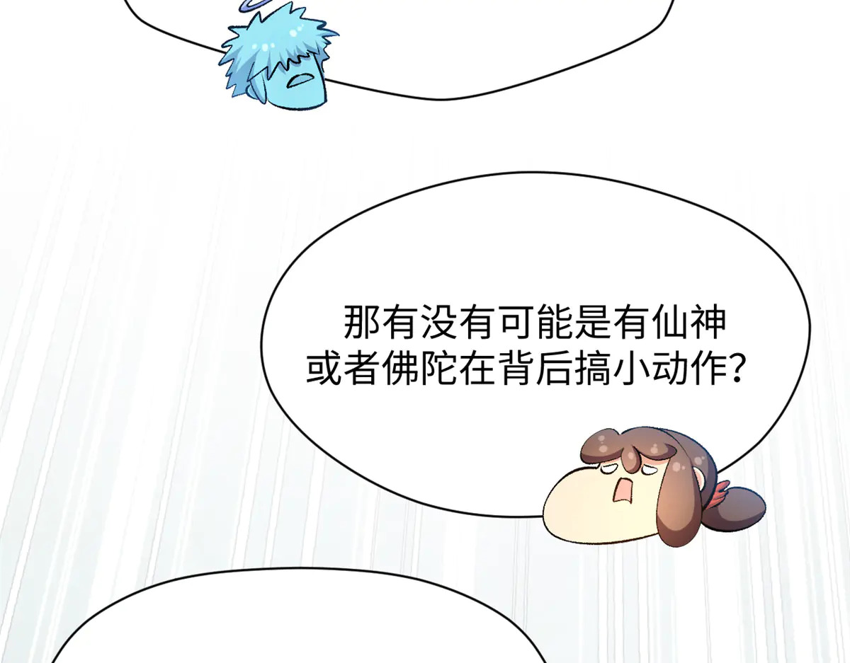 241 来访 第198页