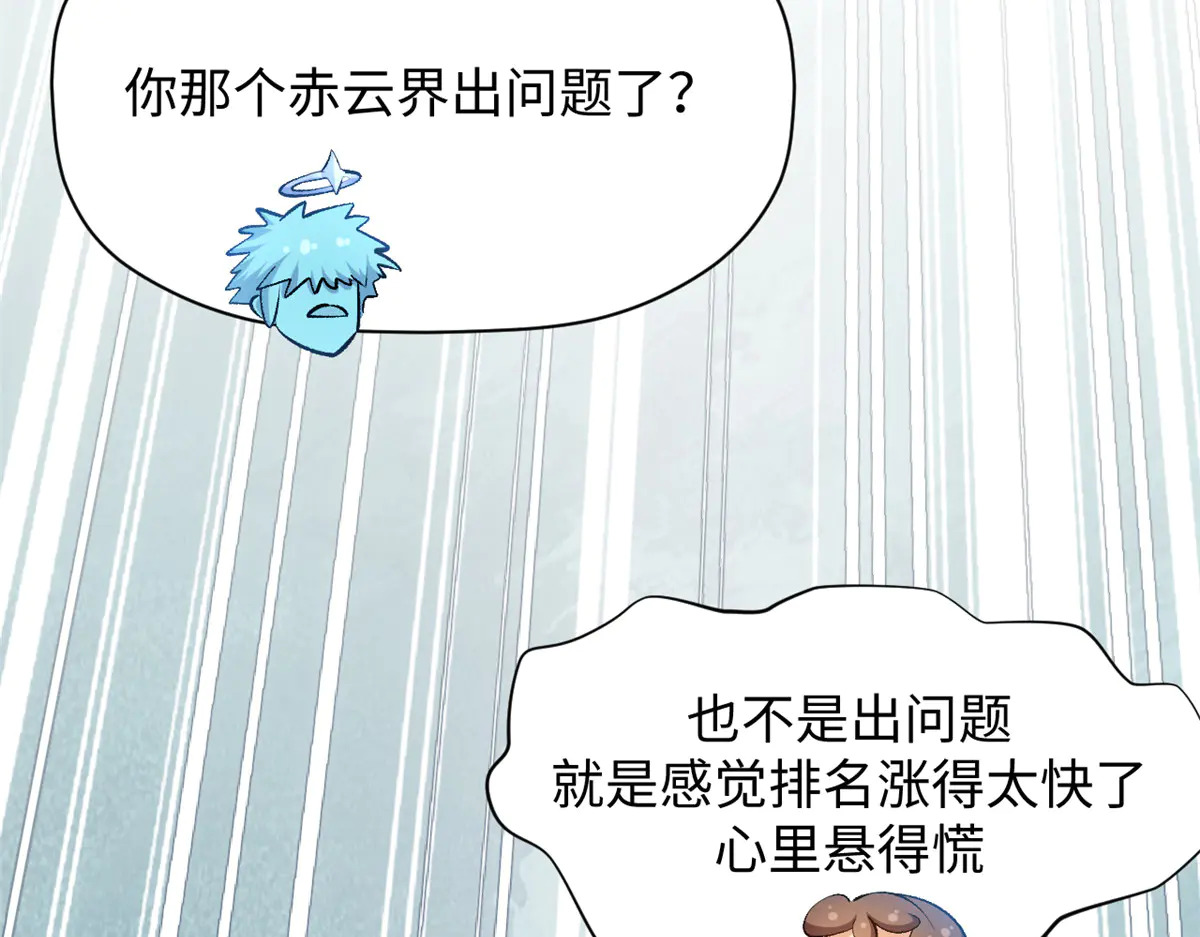 241 来访 第200页