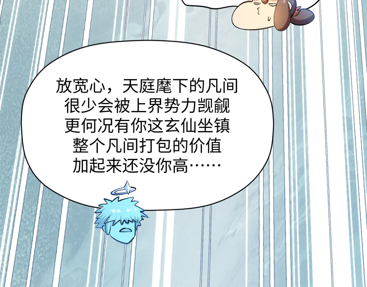 241 来访 第201页