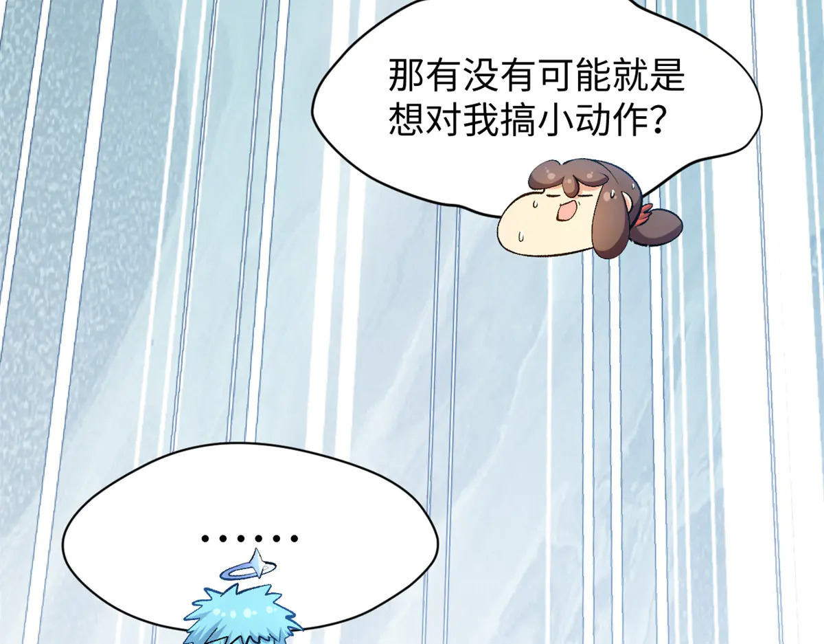 241 来访 第203页