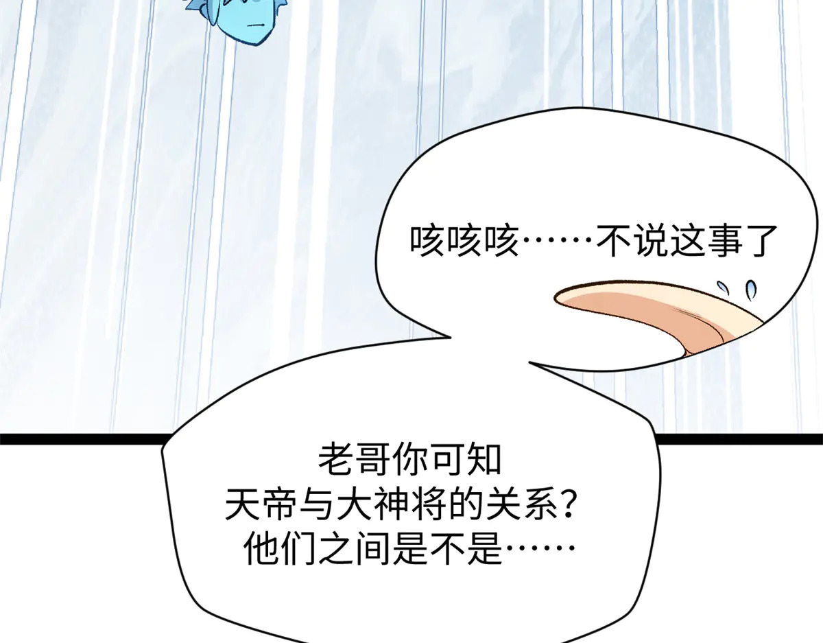 241 来访 第204页