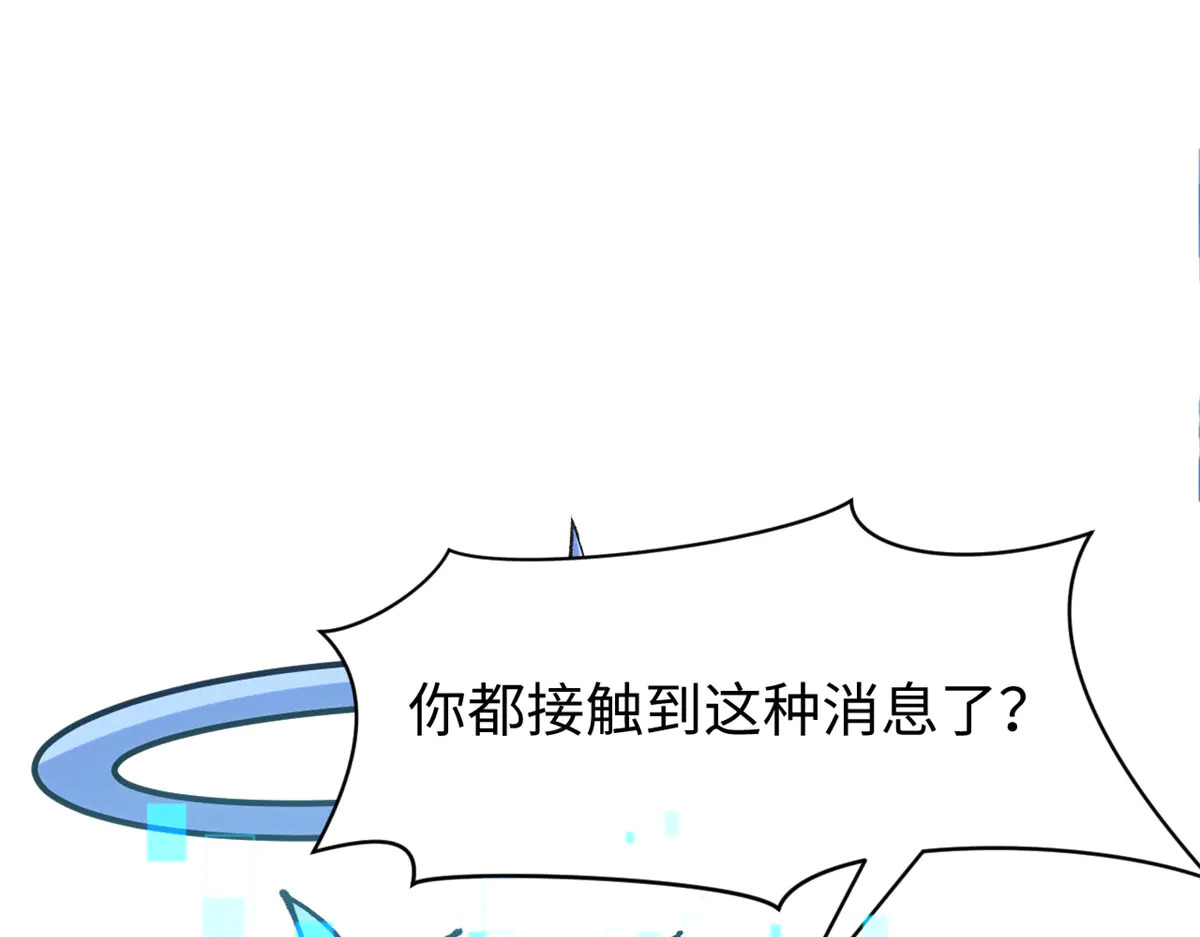 241 来访 第206页