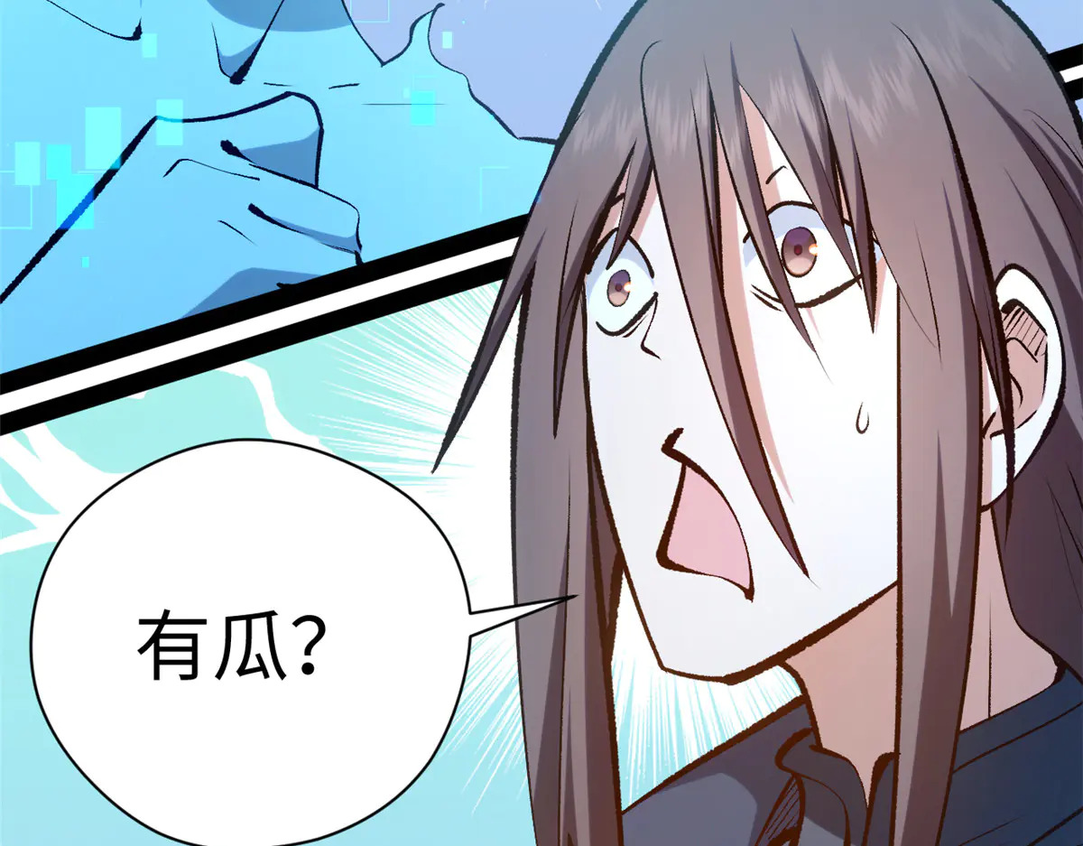 241 来访 第209页