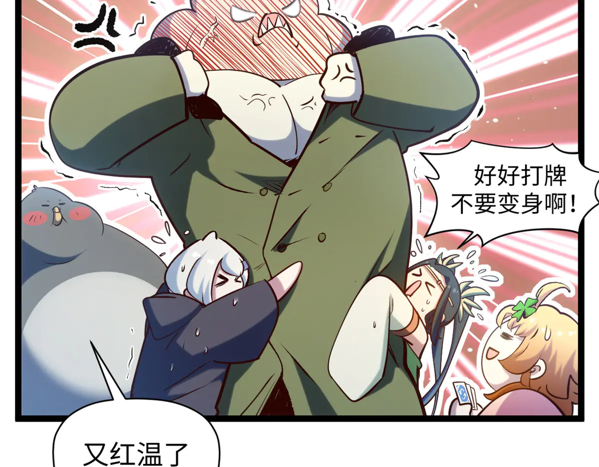 241 来访 第215页