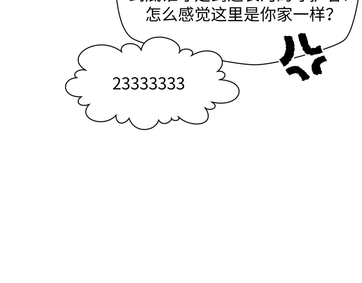 242 天庭底蕴，强敌来袭 第17页