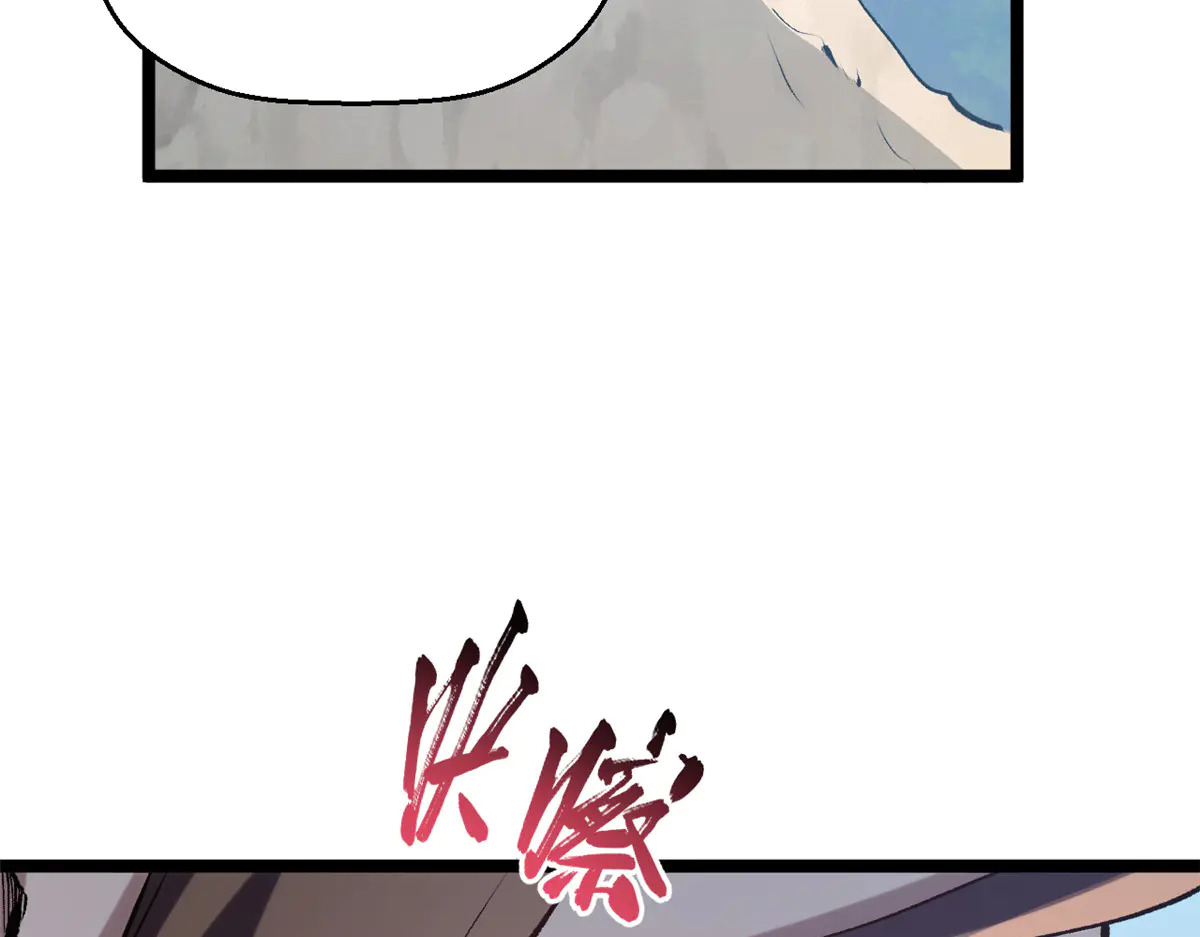 242 天庭底蕴，强敌来袭 第25页