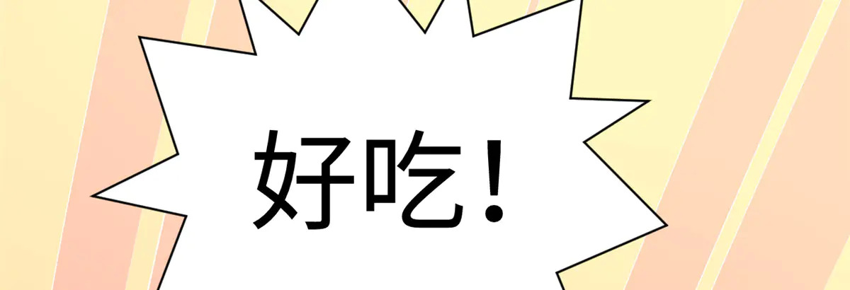 242 天庭底蕴，强敌来袭 第27页