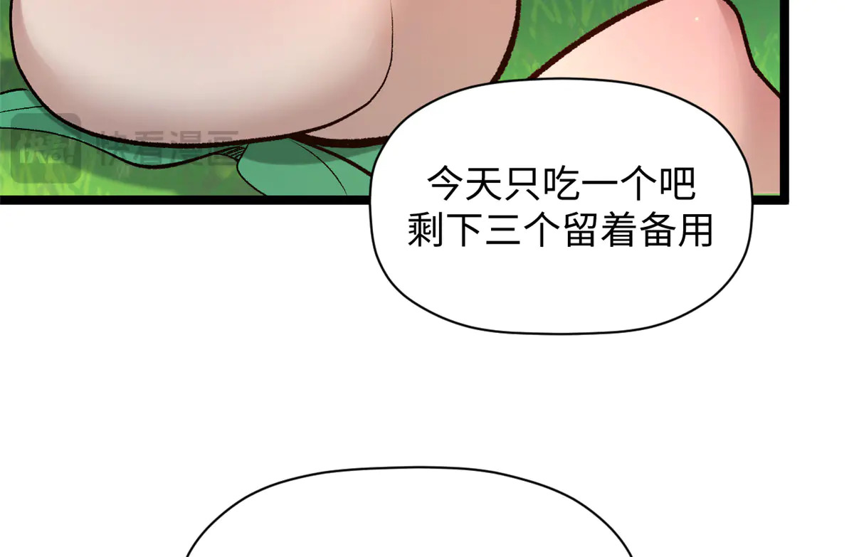 242 天庭底蕴，强敌来袭 第45页