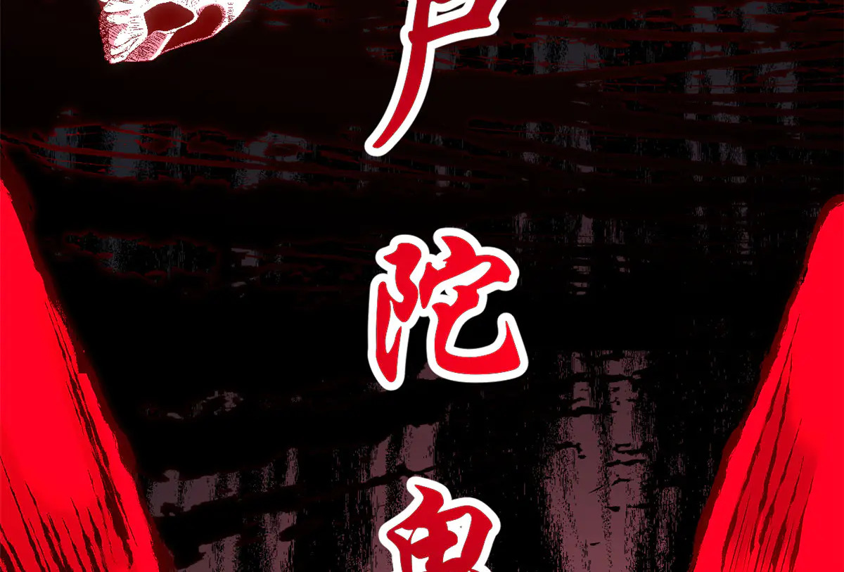 242 天庭底蕴，强敌来袭 第93页