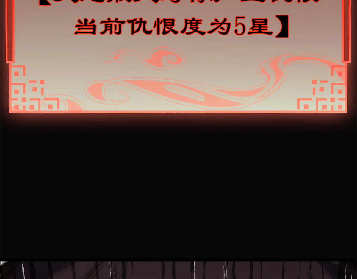 242 天庭底蕴，强敌来袭 第146页