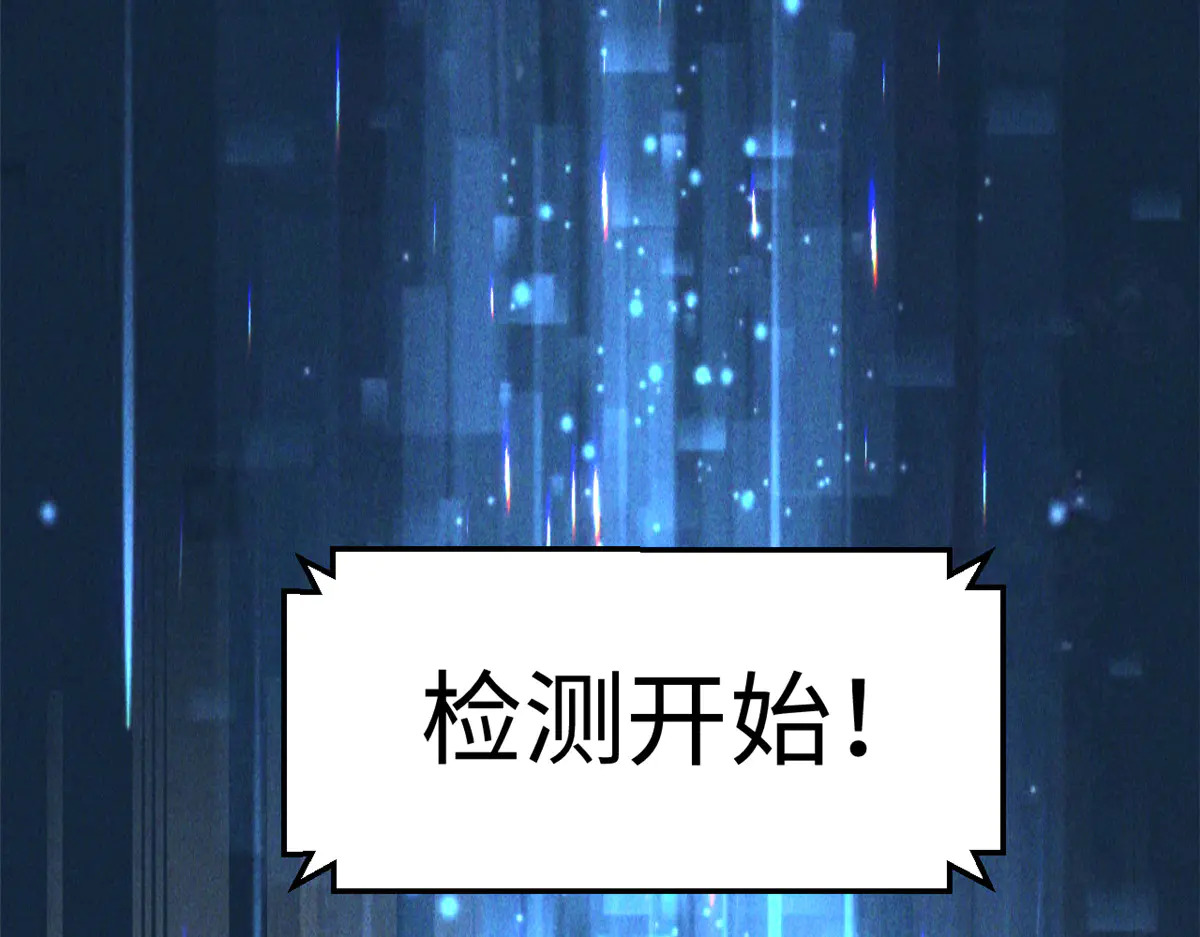 243 炎君大帝 第8页