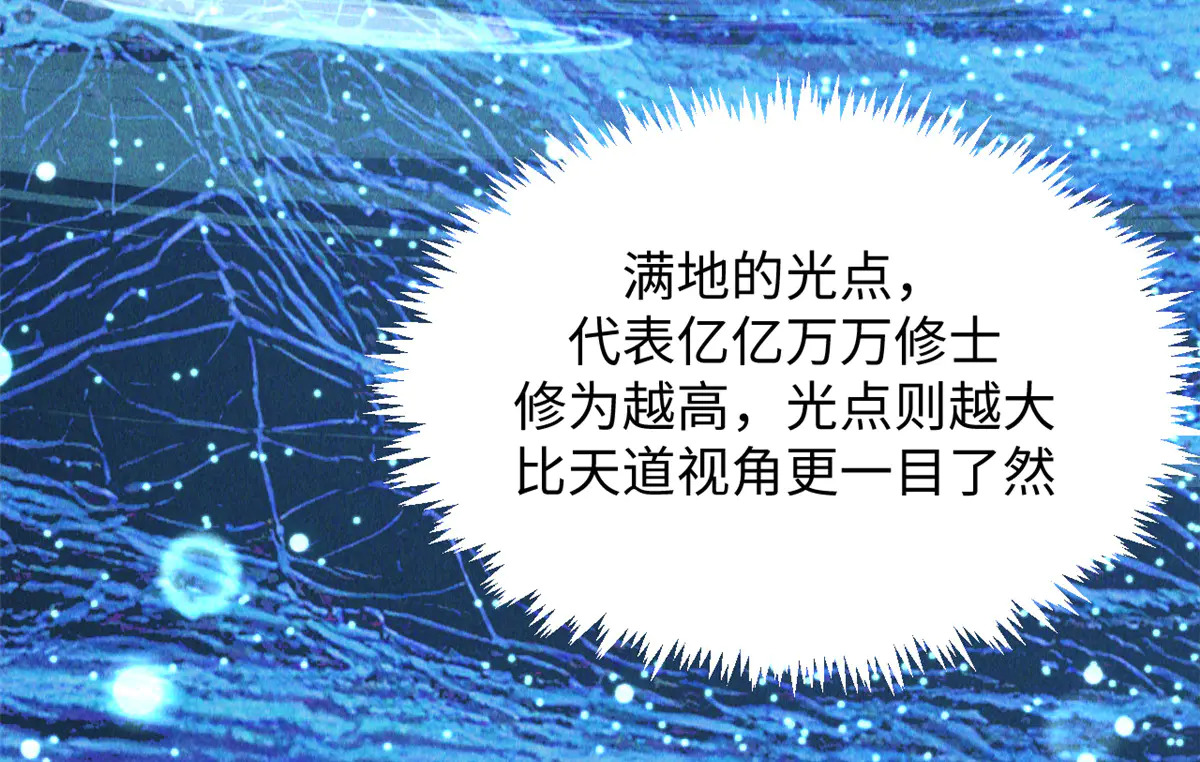 243 炎君大帝 第16页
