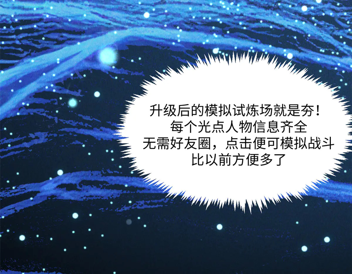 243 炎君大帝 第17页