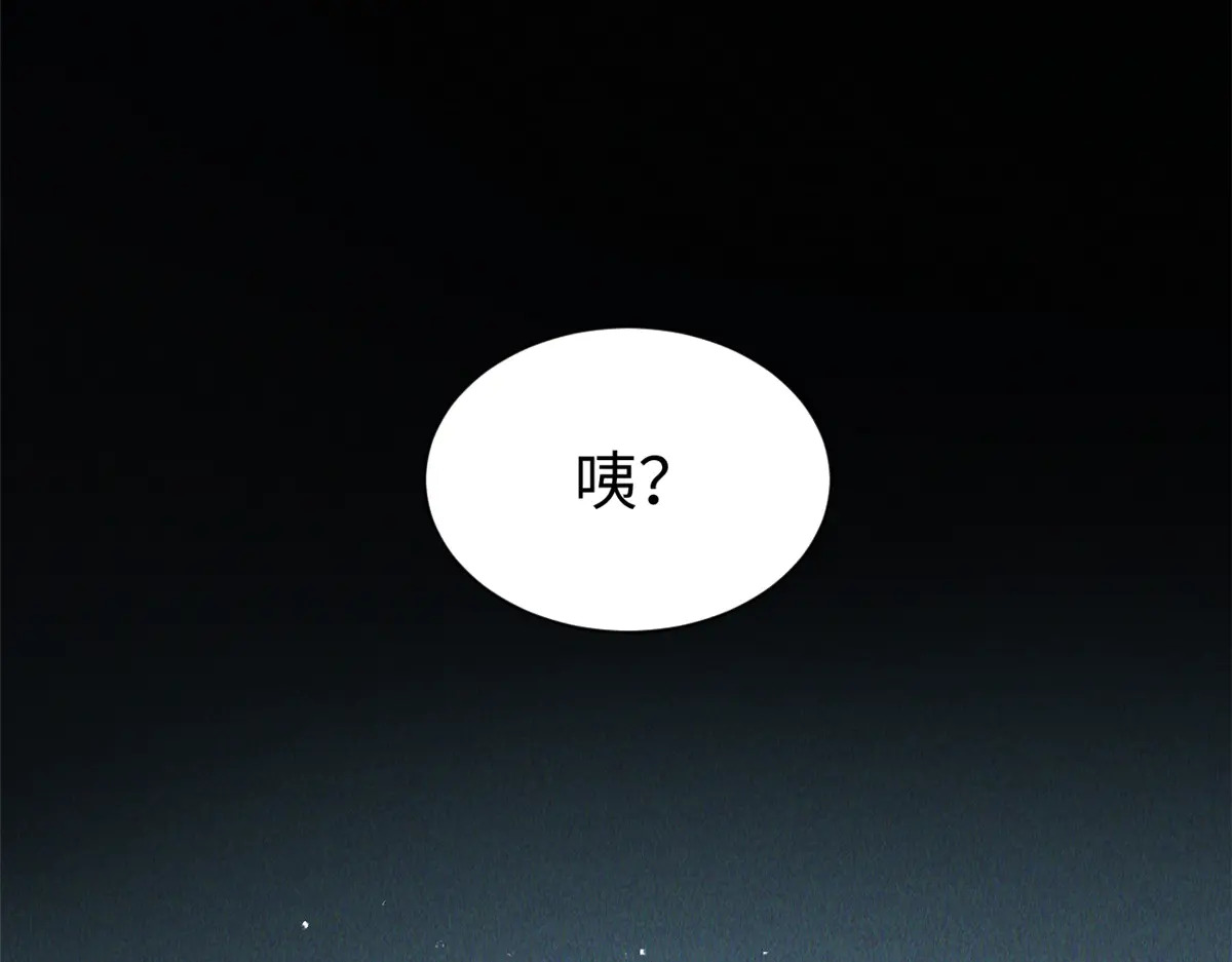243 炎君大帝 第21页