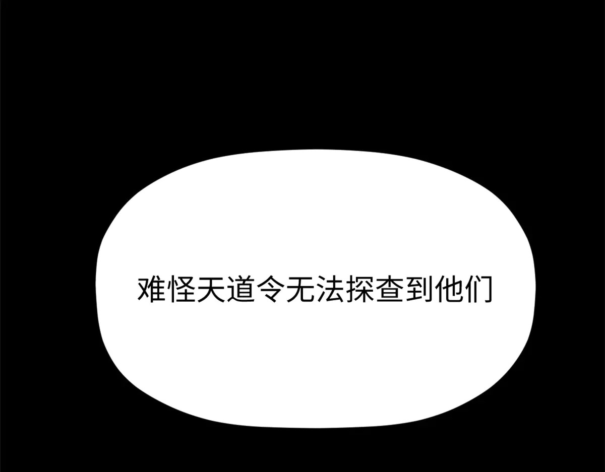 243 炎君大帝 第33页