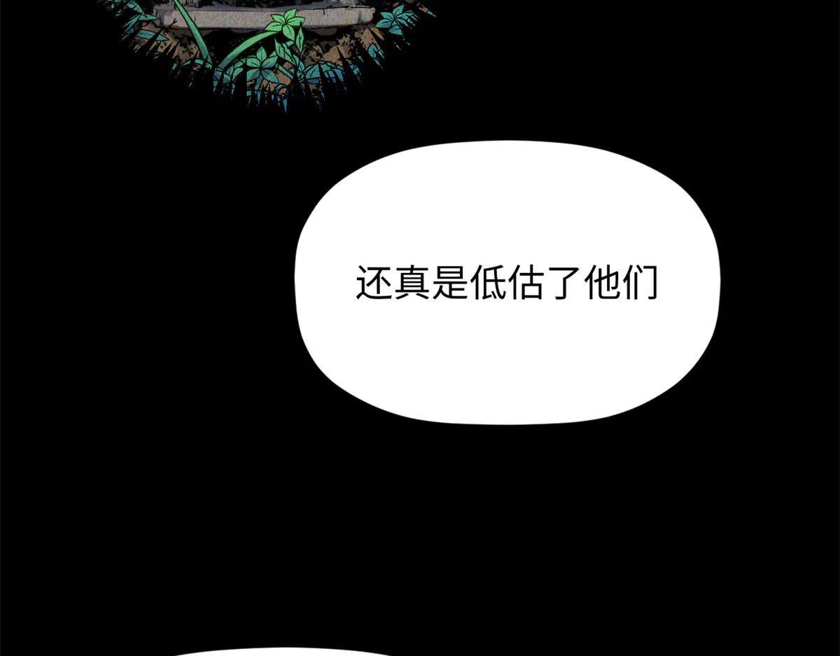 243 炎君大帝 第39页